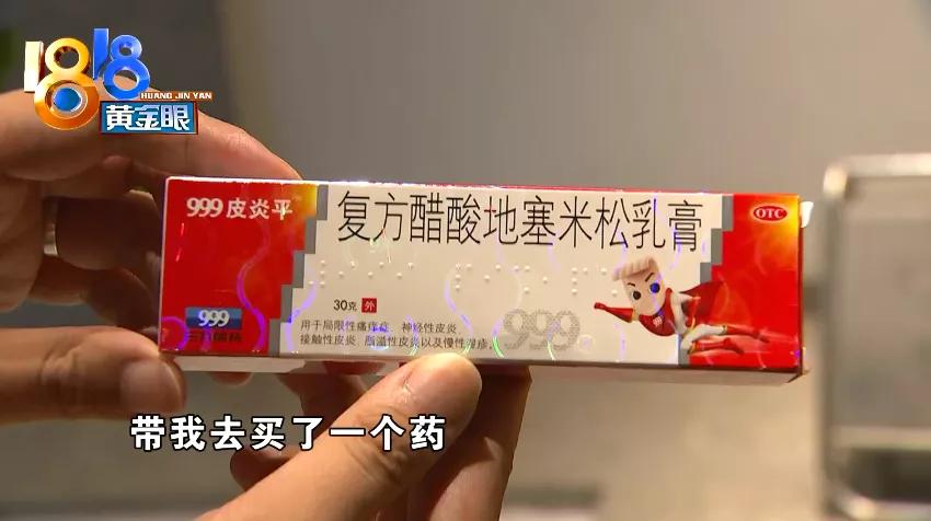 半夜床上发现一只蟑螂,半夜房间发现一个很大的蟑螂