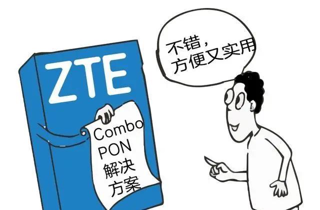 宽带通俗点说明什么,宽带科普知识大全