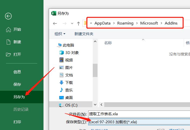 如何在单元格中返回当前工作表名,如何根据单元格获取其他工作表名