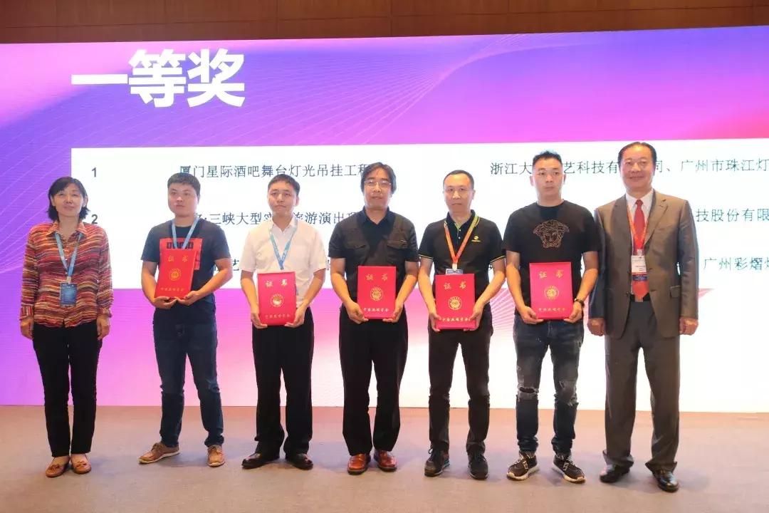 2019年北京PALM展论坛活动回顾