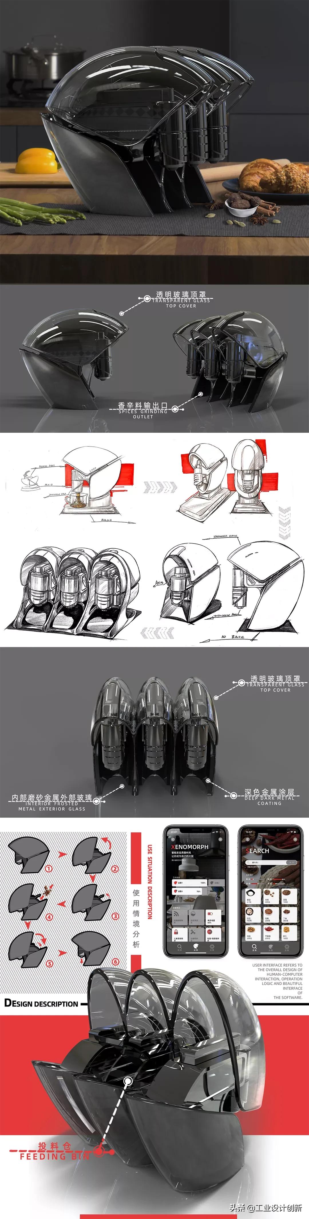 毕业季|鲁迅美术学院2020毕业季工业设计学院篇