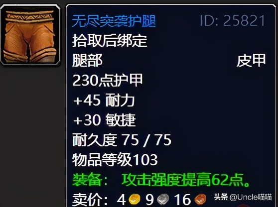 魔兽世界纳格兰竞技场任务奖励,魔兽世界tbc纳格兰刷源生暗影地点