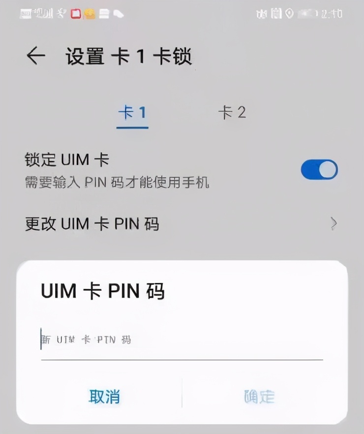 被盗手机在派出所警察会如何保管,手机失窃后网警告诉你怎么办