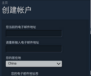steam怎么移动到别的盘,steam移动客户端不支持googleplay