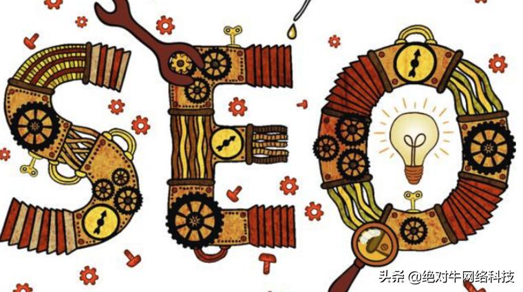 自然接地与人工接地的区别,高质量外链的小诀窍