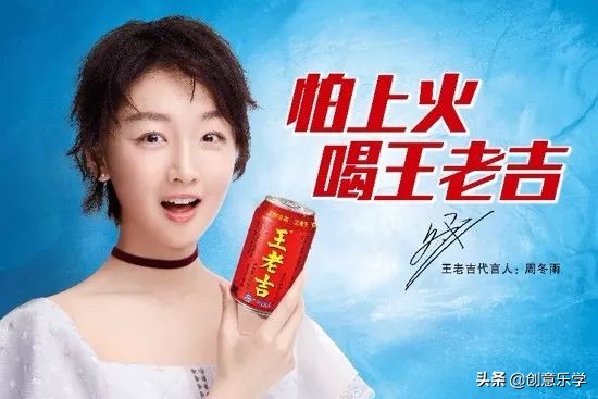 乐渐疯|对、好、妙，文案新手的成功口号秘诀