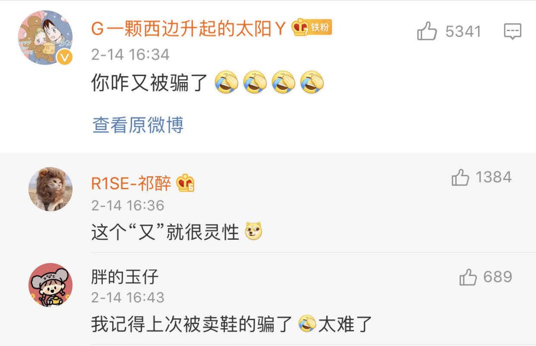 张馨予遇到渣男及时止损,张馨予从被讨厌到收获幸福