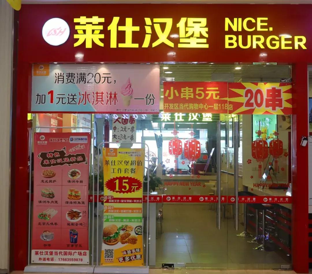 放心厨房丨当代购物中心放心厨房第三期：食在当代，我放心