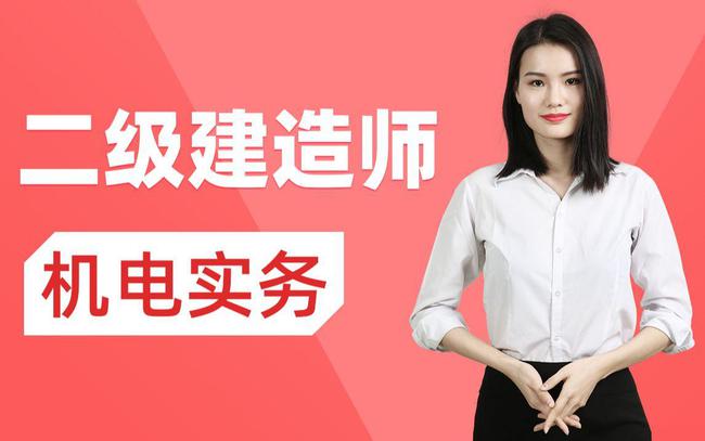 2024年二级建造师分值变化,二级建造师建筑实务历年章节分值