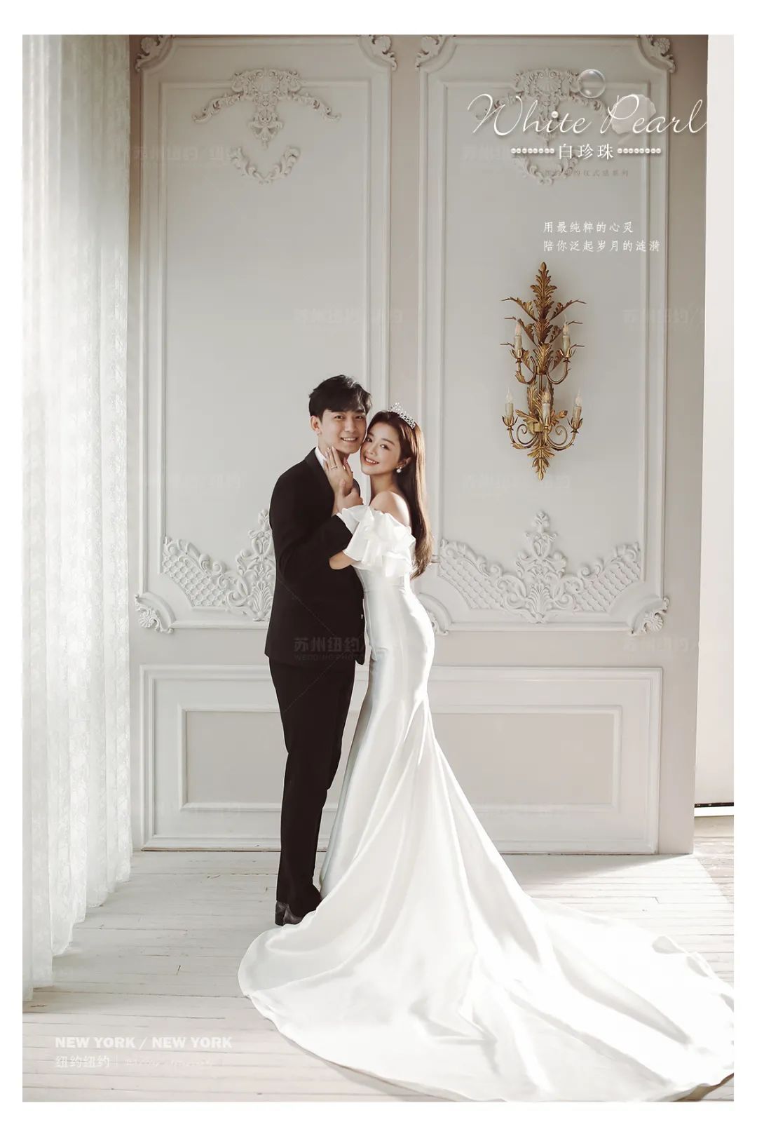 纽约纽约新品发布|为爱谱写最美好的记忆