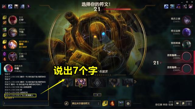 lol无意识触发bug会封号吗,lol无人能挡提示语
