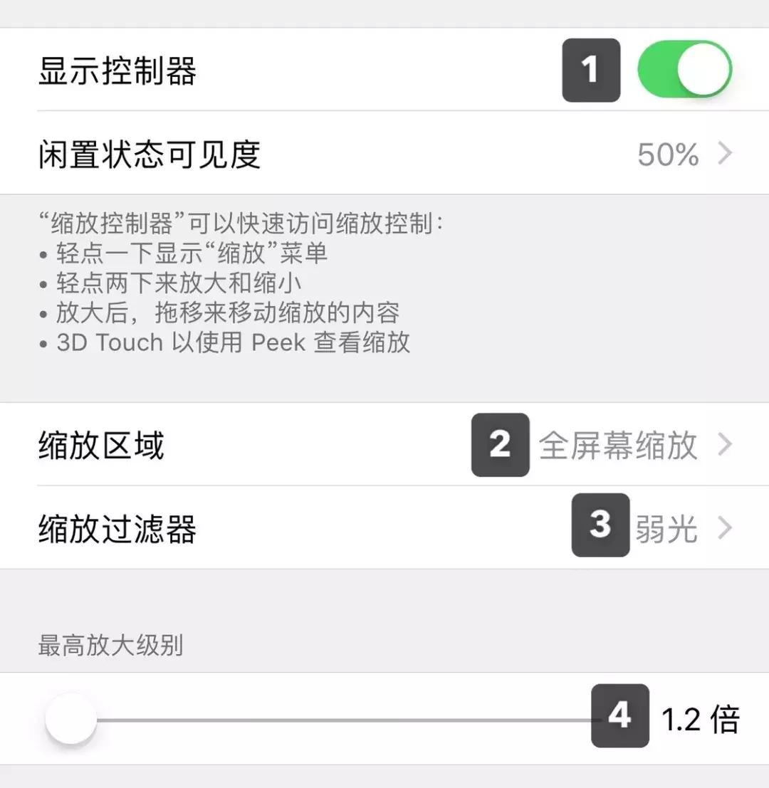 iphone怎么把屏幕调得更暗,怎么能使iphone屏幕亮度变得更暗