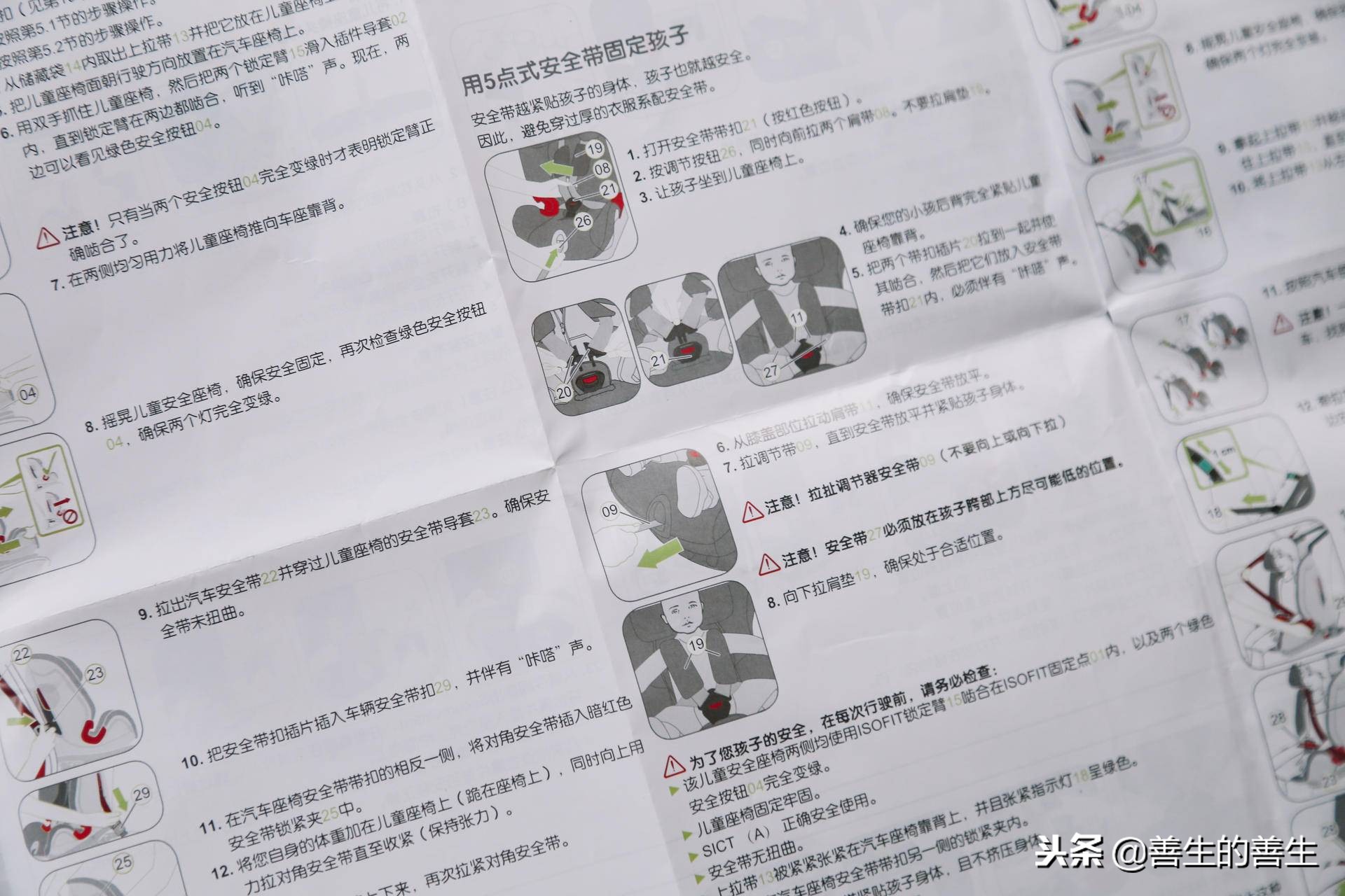 宝得适百变骑士适合多大宝宝坐,宝得适britax百变骑士安全座椅