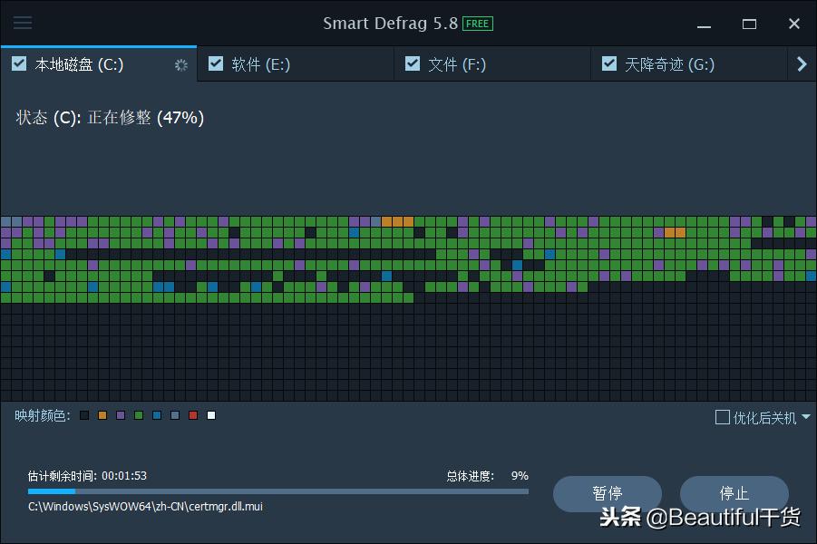 电脑不好用使用u盘装机教程,电脑系统出问题怎么用u盘装机