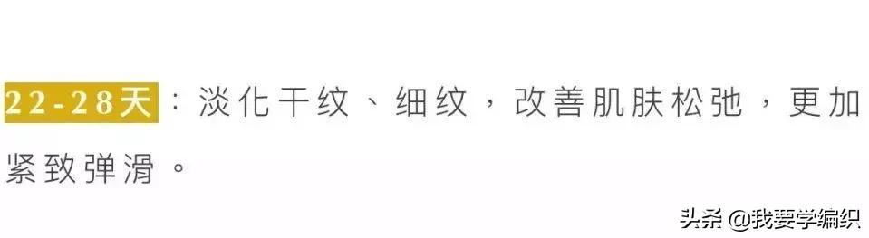 冬天脸干,连皱纹都出来了?日本女博士教你一招,抹几下白白嫩嫩