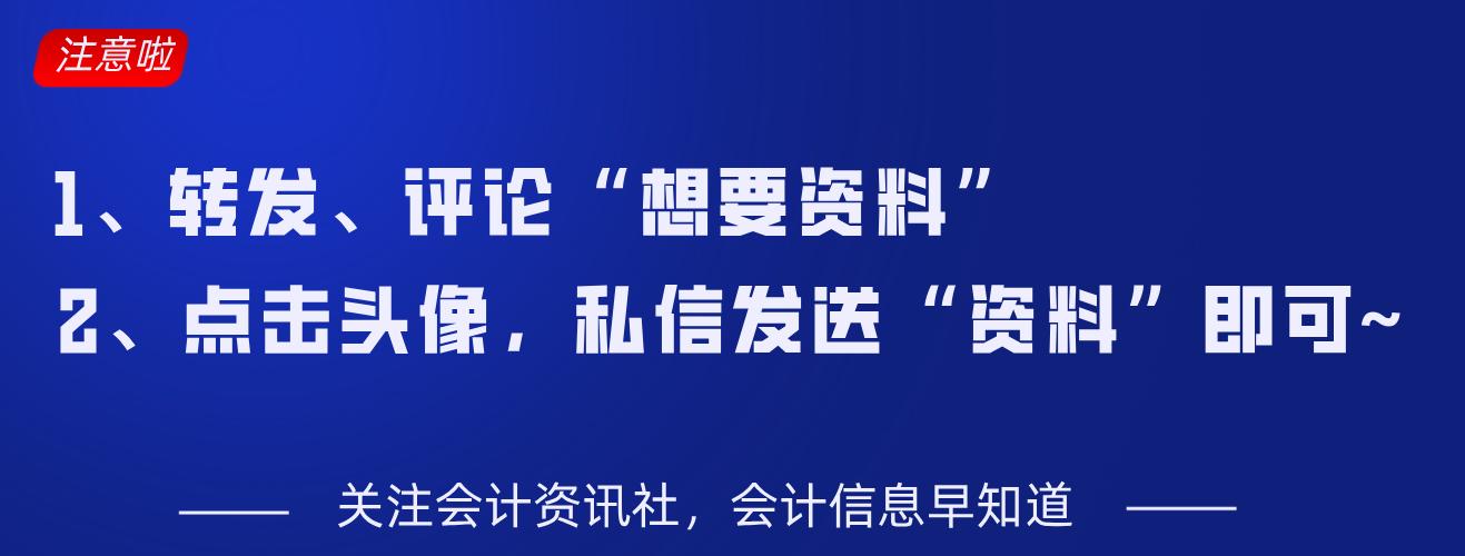 物流会计账务处理流程,货运物流会计做账流程
