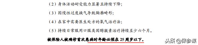 建信人寿康乐金生c款怎么样,建信人寿康乐人生b款优缺点