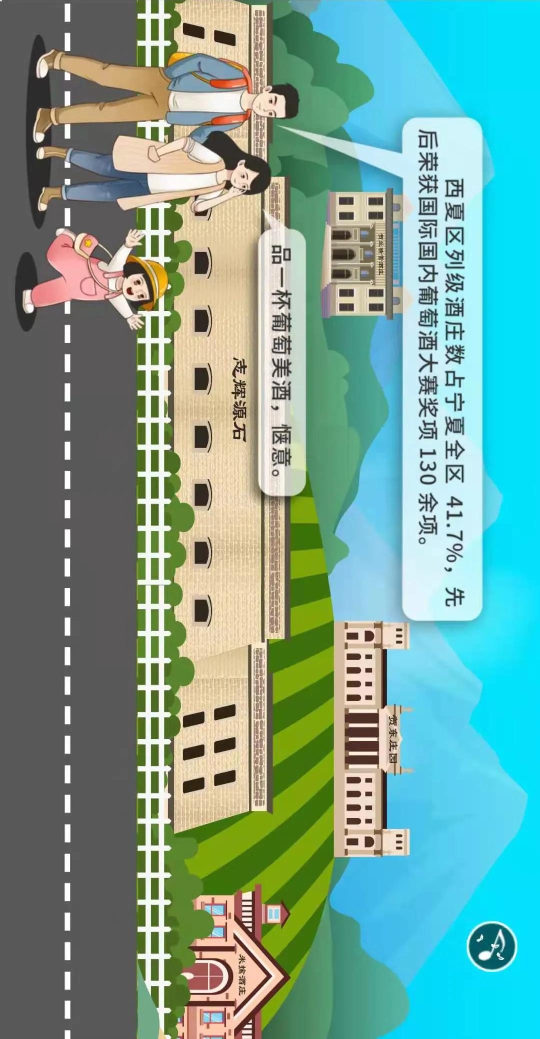 为西夏区更红加把劲