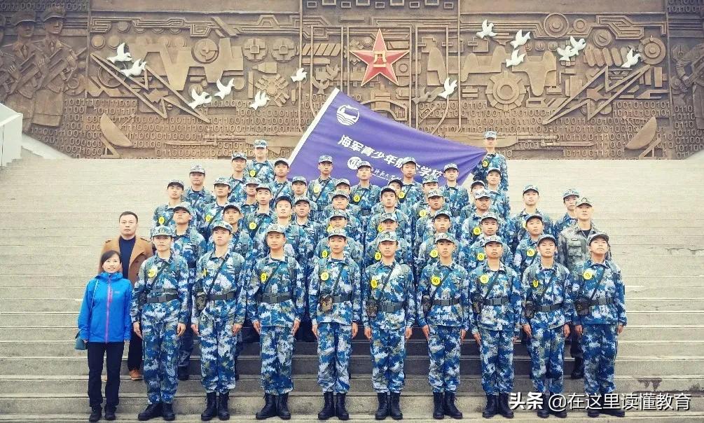 陕西师大附中海军航空实验班分数,陕西师大附中海军航空实验学校