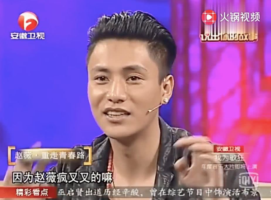 赵薇到底犯了什么错,赵薇这两年怎么样了