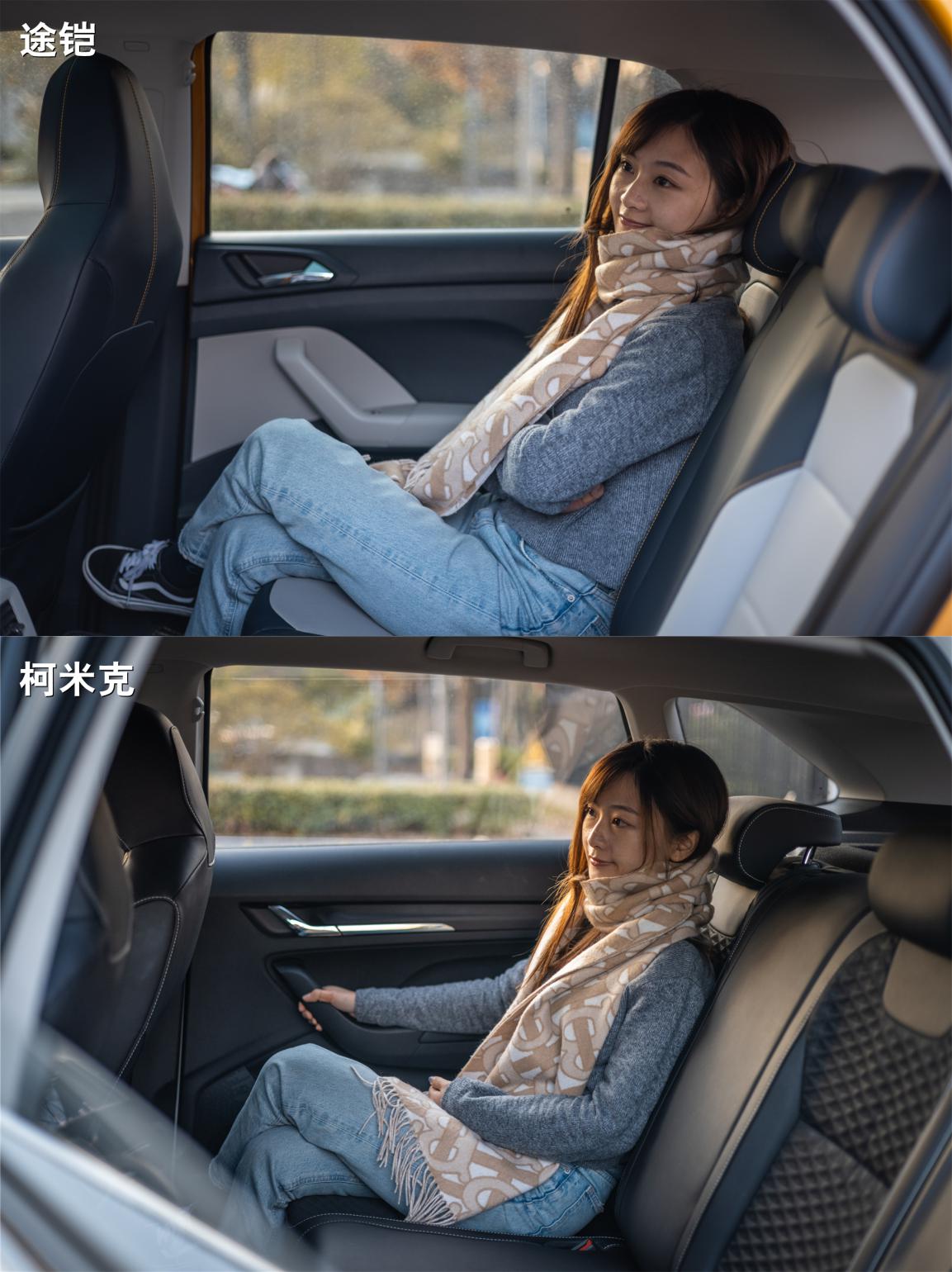 柯米克和途铠哪个比较好,大众途铠和捷达vs5和柯米克