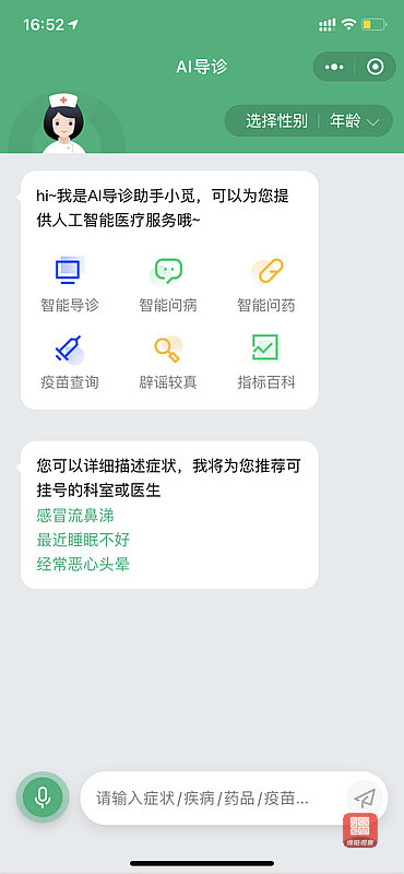 绵阳四〇四医院这个项目获市医学科技奖一等奖，快来看有何厉害之处