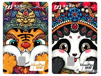 浦发银行信用卡白金卡推荐,浦发银行30w大额信用卡白金卡