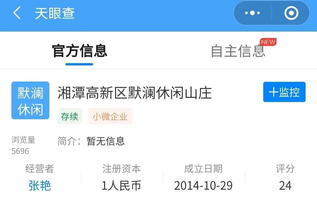 骗子围猎老人视频,围猎老人旅游骗局