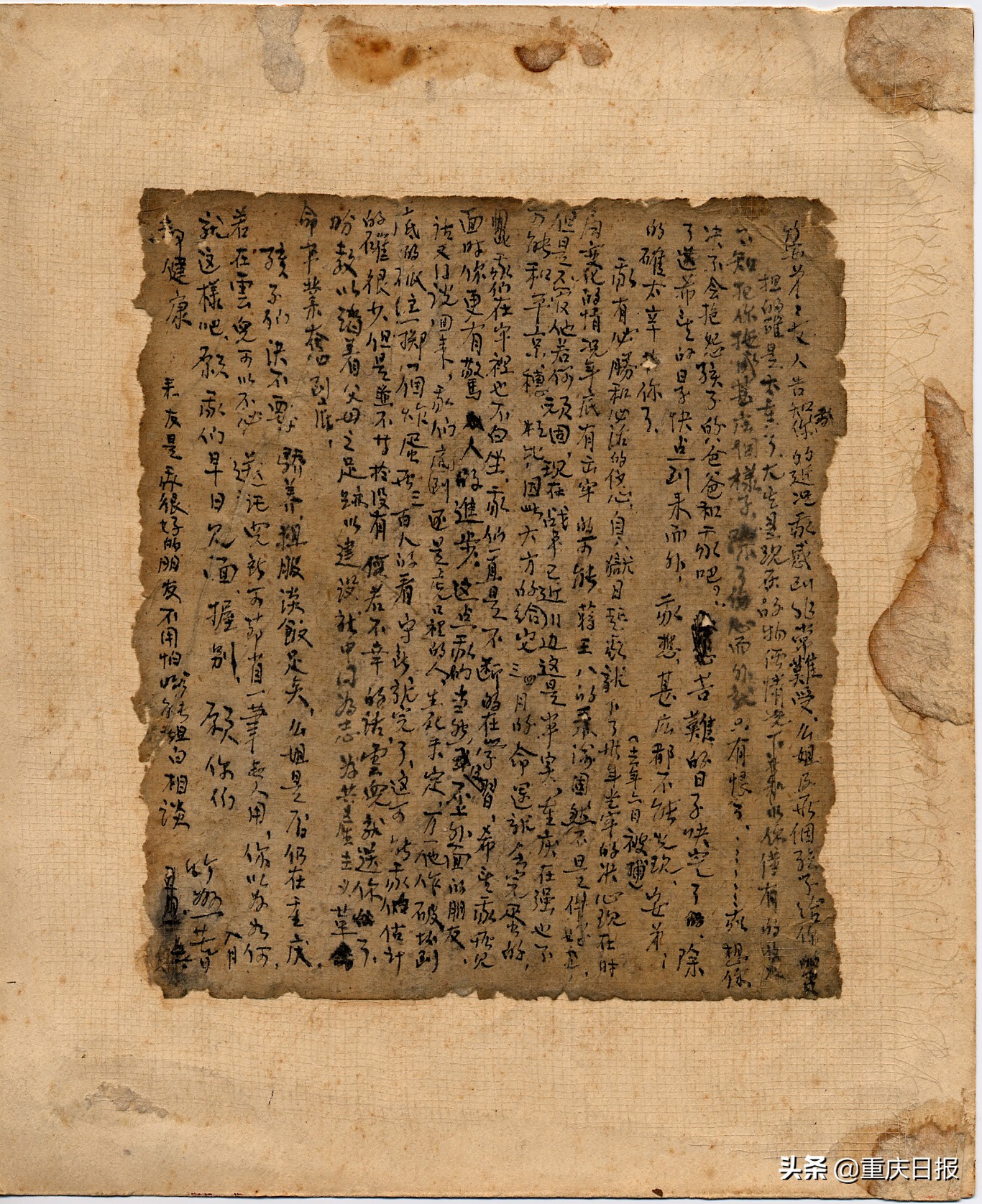 红岩家书朗读,聆听红岩家书