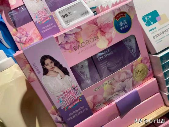 综艺植入的广告怎么剪辑,综艺里的广告植入叫什么