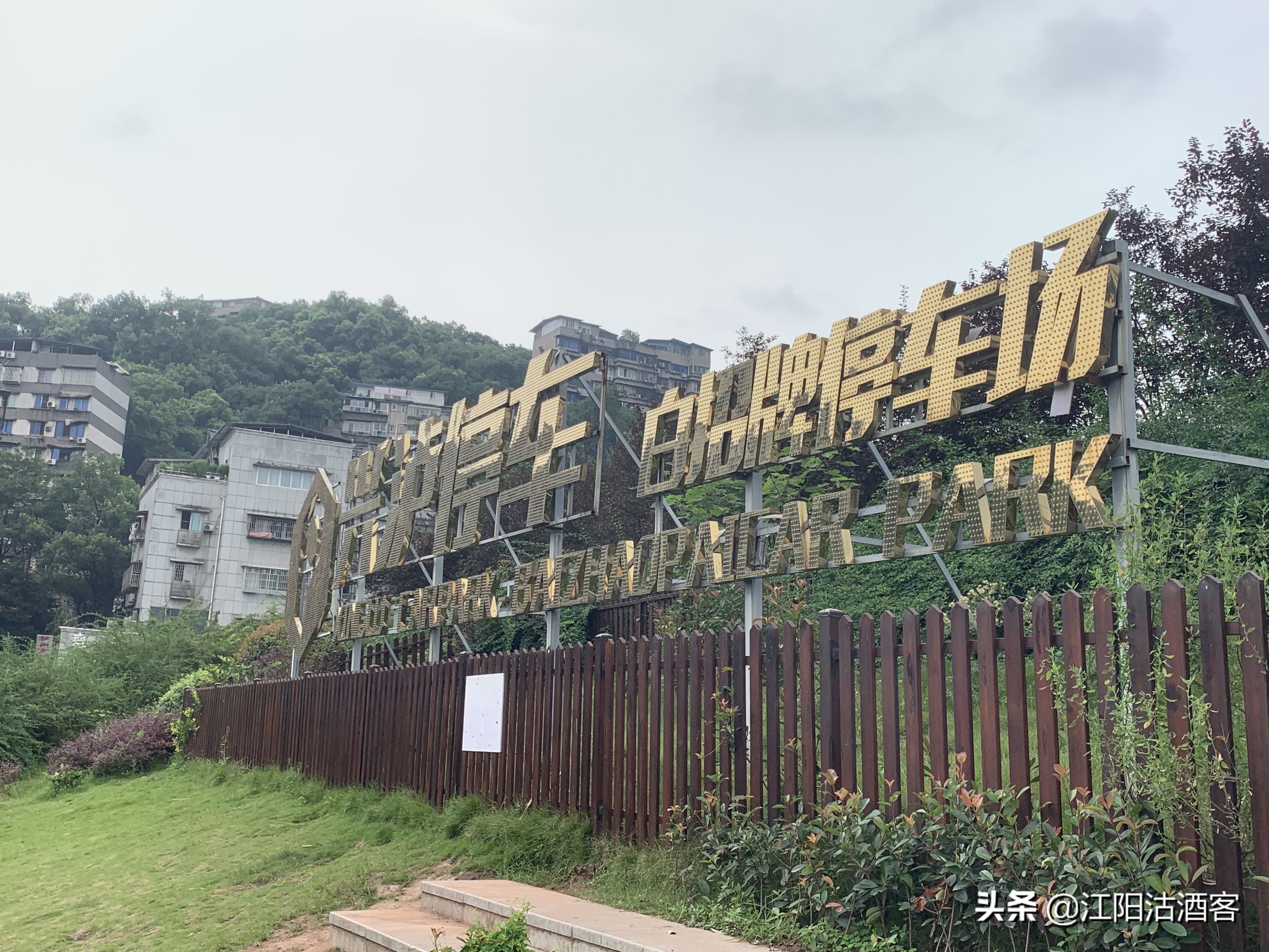 怀念1986年篮球场,回忆小时候的灯光球场