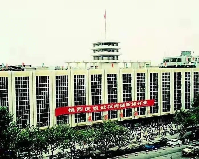 武汉四十年企业家 (武汉企业家逐浪四十年)