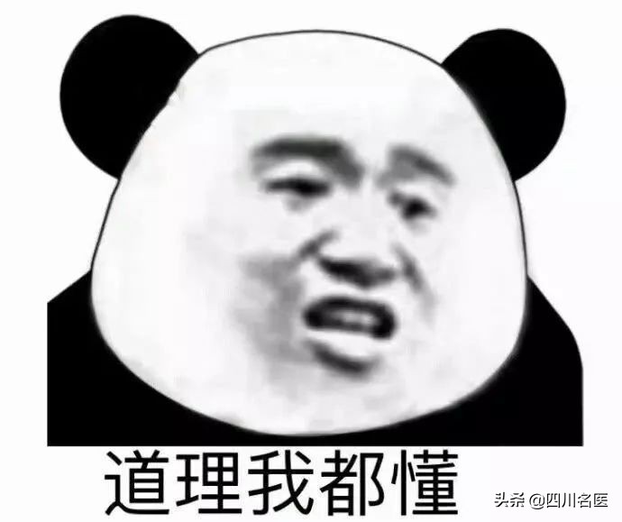 冉玉平医生治脱发怎么样,四川大学华西医院斑秃专家冉玉平