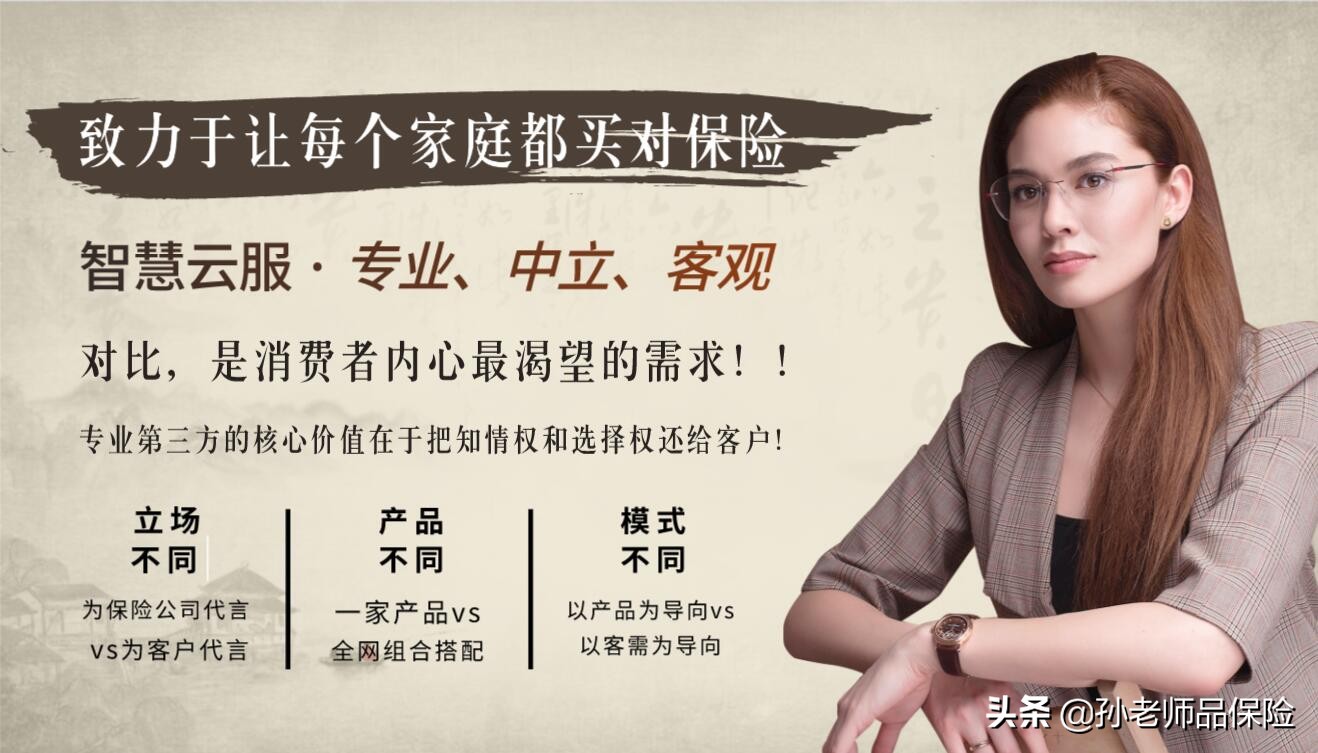 银保监会对平安普惠的处理,平安银保监最新事件