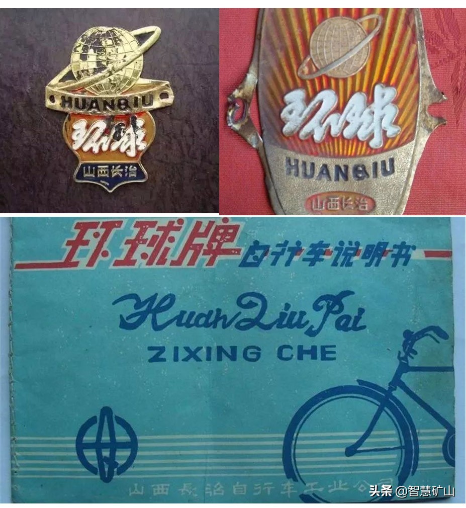 曾经辉煌的山西兵工厂,曾经的山西品牌