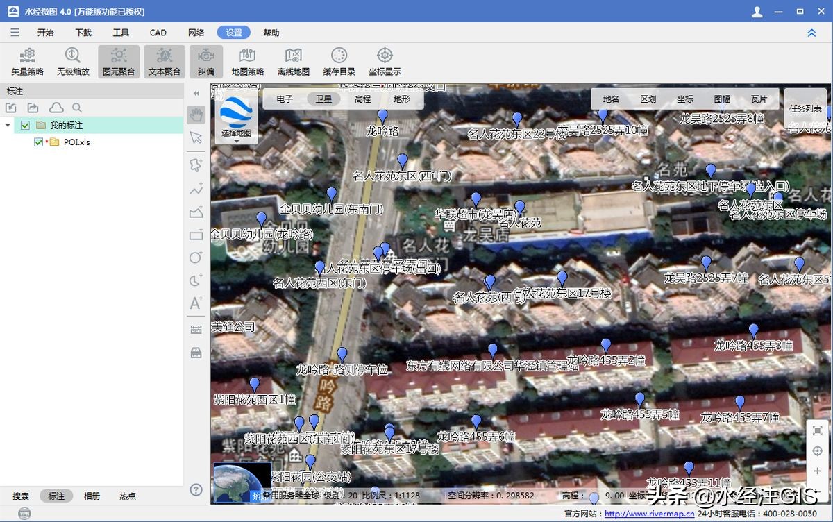 excel转换图表教程,excel转txt每列怎么对齐