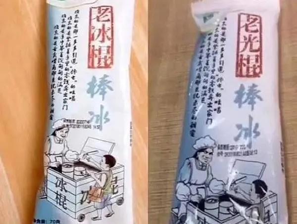 山寨最火的雪糕,山寨版的雪糕