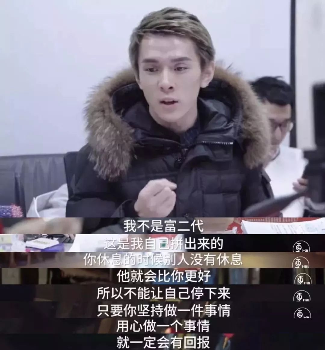 92年的李佳琦月赚100万：孩子，吃不了努力的苦，就要吃生活的苦