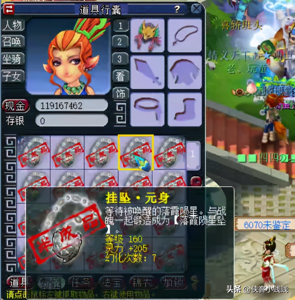 兽哥鉴定160项链,兽哥鉴定专用项链