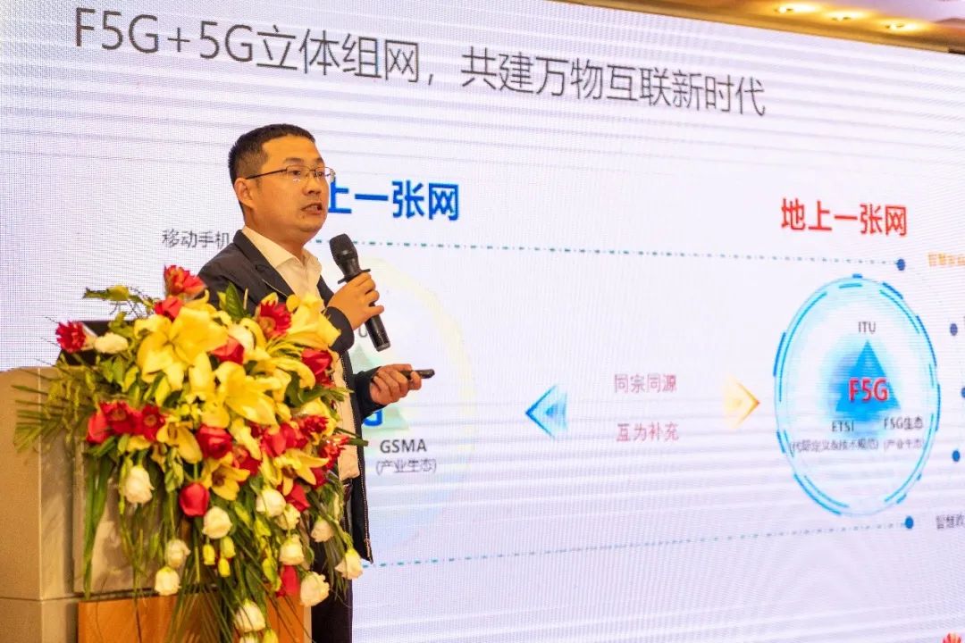 华为预警地震,华为地质灾害预警