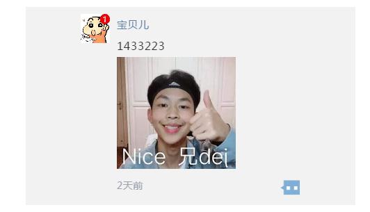 突然发现孩子朋友圈把你屏蔽了,孩子发朋友圈忘屏蔽了父母