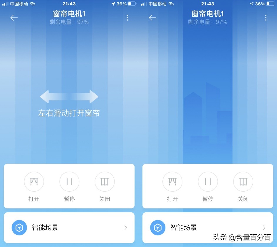支持米家和homekit双平台的门锁,米家智能窗帘电机最新款