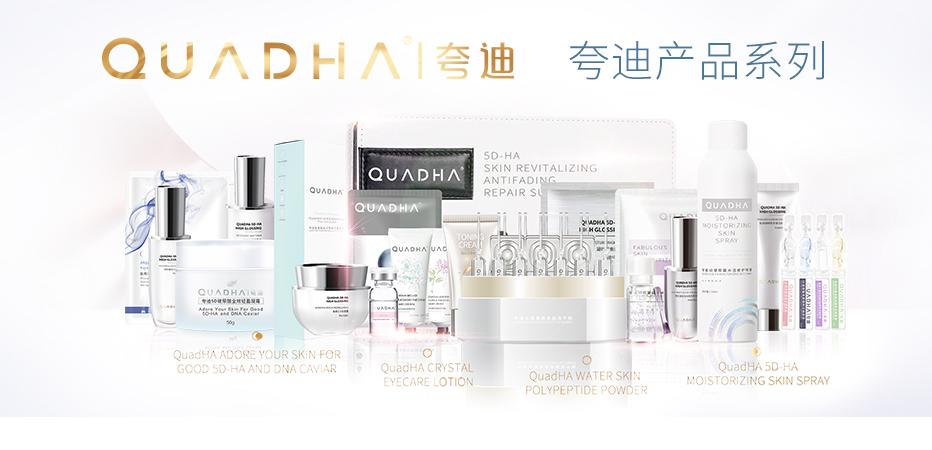 润百颜玻尿酸是什么,润百颜玻尿酸都有什么