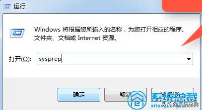 thinkpad怎么把电脑恢复出厂设置,thinkpad电脑如何恢复出厂设置