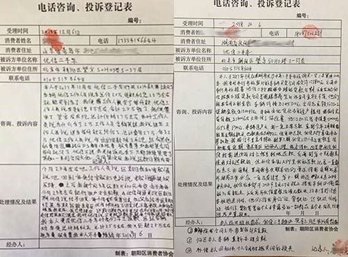 优信二手车关于贷款和还款纠纷,优信二手车贷款有风险吗