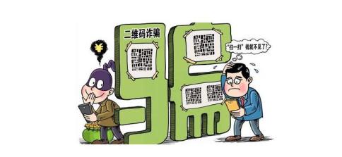 使用的软件有诈骗行为怎么办,如何识破网骗套路