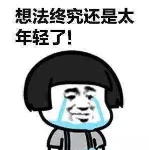 中国十大杀猪盘,2019杀猪盘上榜