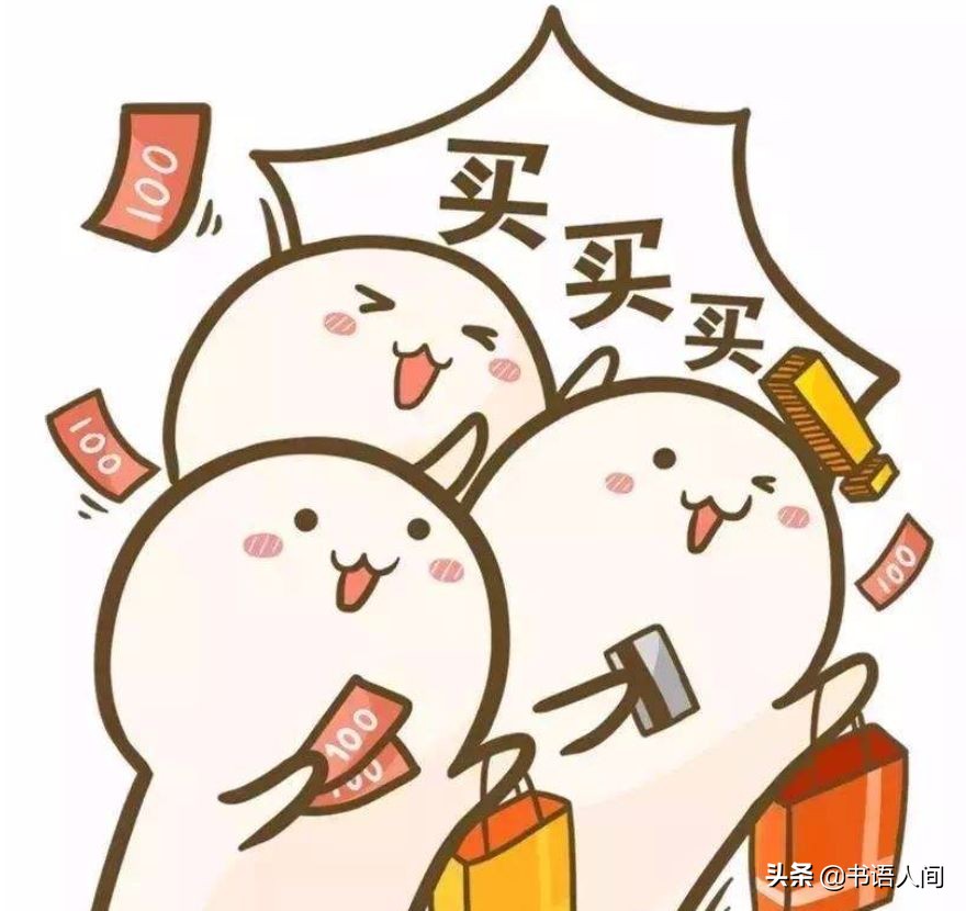 最省钱的30个技巧,12个省钱小妙招攻略