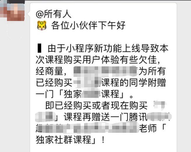 无限复制转售教程,不起眼却暴利的课程分销项目赚钱