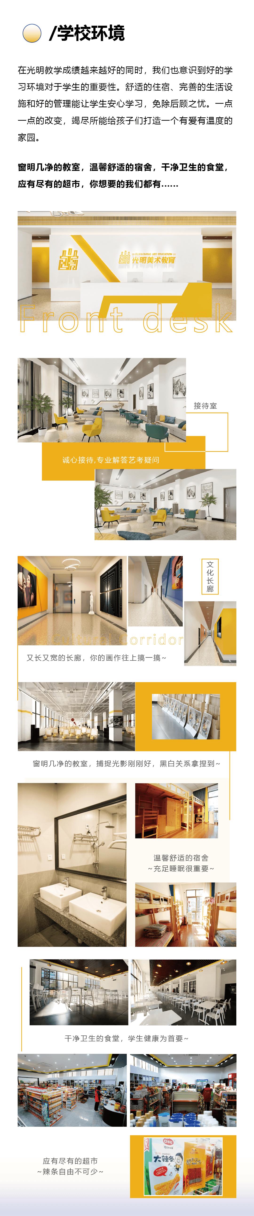 15年辉煌战绩，缔造高分传奇！状元画室，所向披靡